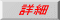 VI1002詳細説明
